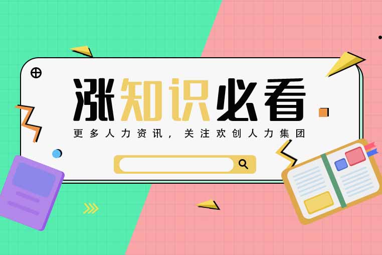 职业分类16——交通运输、仓储物流和邮政业服务人员